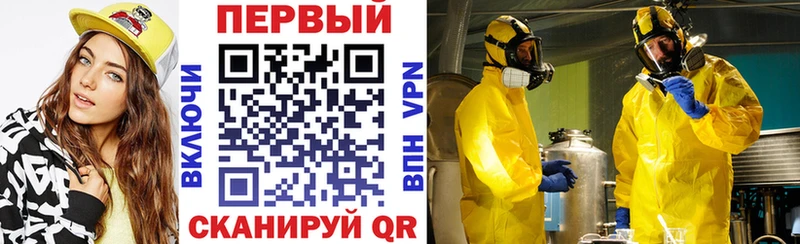 купить наркотики цена Екатеринбург АМФ Розовый