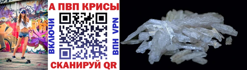 A-PVP СК Екатеринбург
