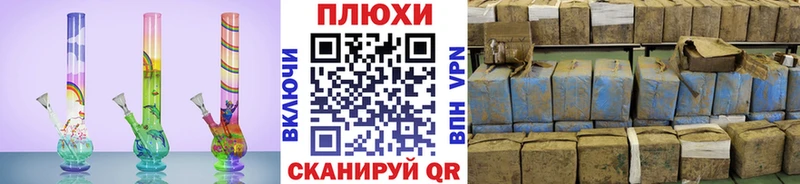 ГАШИШ Изолятор  где купить   Екатеринбург 
