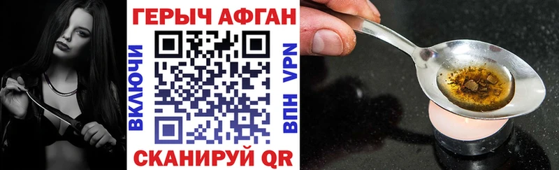 Героин VHQ купить наркоту KRAKEN ссылки Екатеринбург