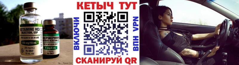 это официальный сайт  Екатеринбург  Кетамин ketamine 