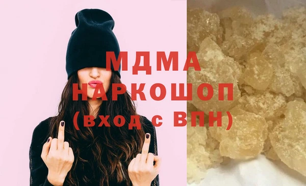 соль ск Абаза