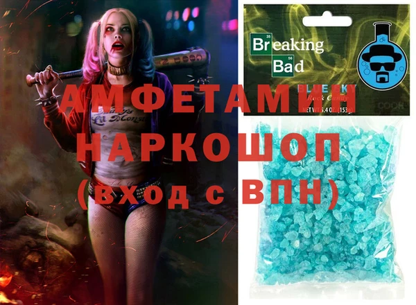 прущие крисы Абинск