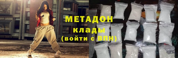 прущие крисы Абинск