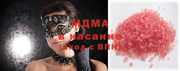 соль ск Абаза