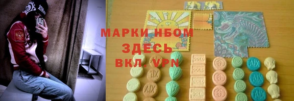 марихуана Абдулино
