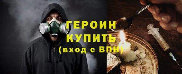 соль ск Абаза