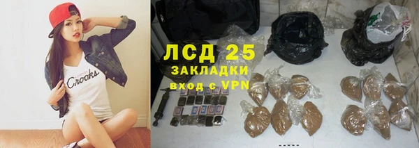 марихуана Абдулино