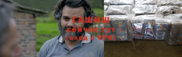 соль ск Абаза