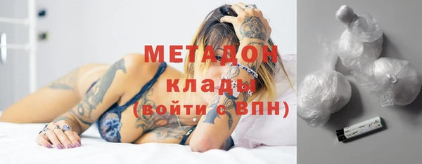 марихуана Абдулино