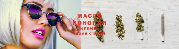 соль ск Абаза