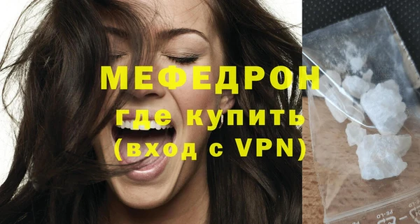 соль ск Абаза