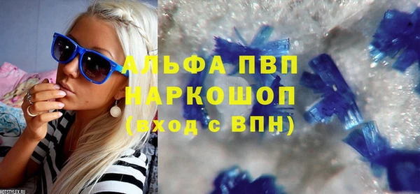 соль ск Абаза