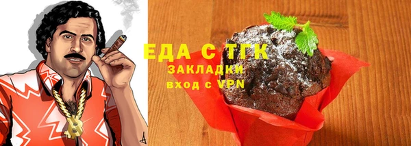 марихуана Абдулино