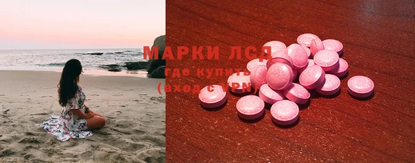 прущие крисы Абинск