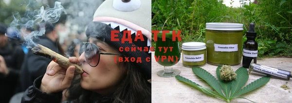 марихуана Абдулино