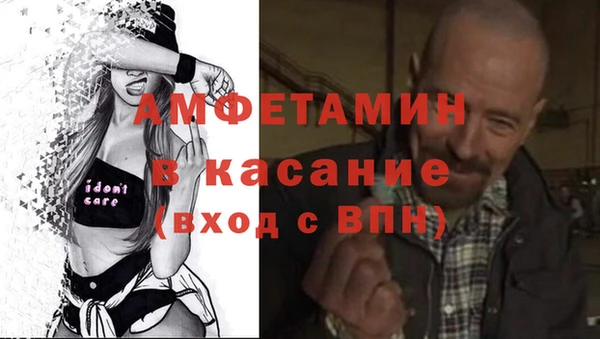 соль ск Абаза