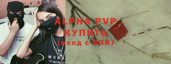 прущие крисы Абинск