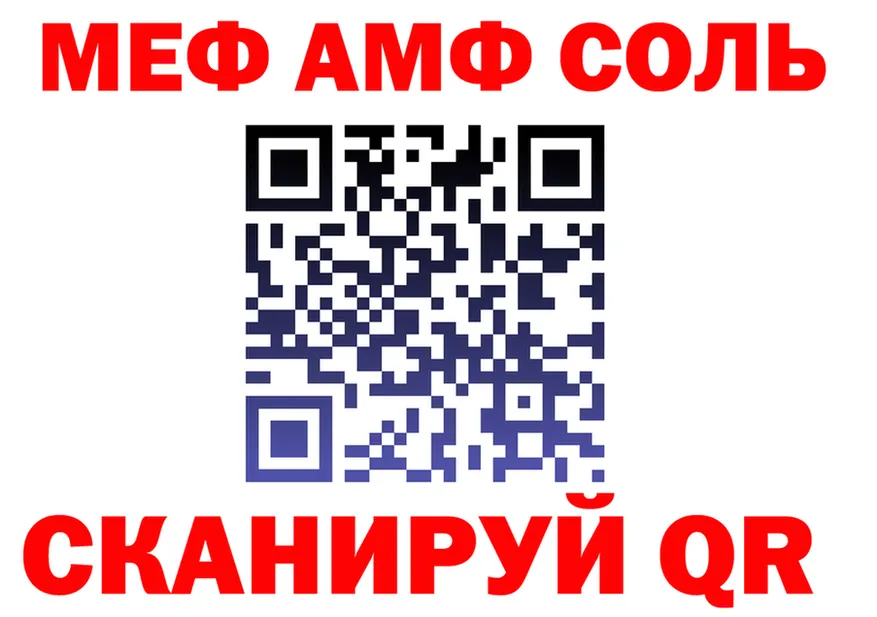 МЕФ VHQ ТОР площадка ОМГ ОМГ Екатеринбург
