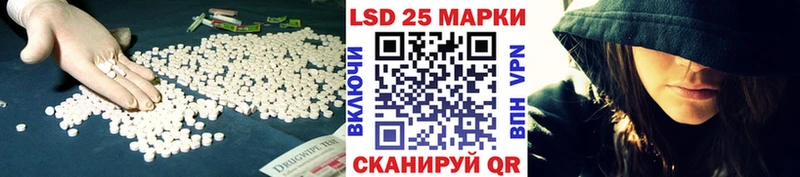 купить наркотики цена  Екатеринбург  LSD-25 экстази ecstasy 