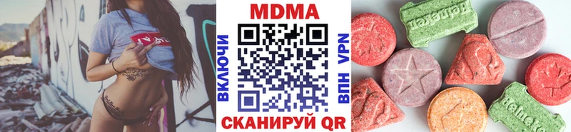 наркотики  Екатеринбург  MDMA crystal 