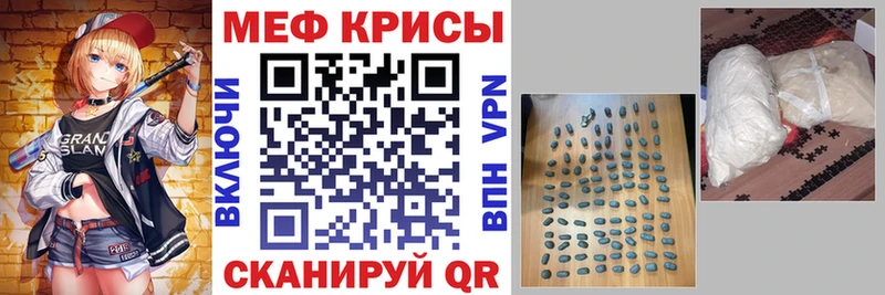 Мефедрон mephedrone Екатеринбург