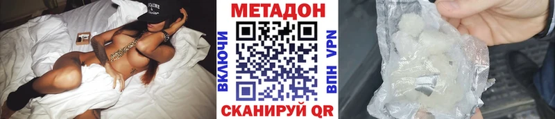 Метадон мёд  Екатеринбург 