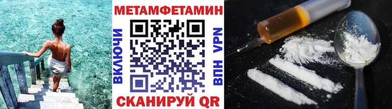 Метамфетамин винт  наркошоп  Екатеринбург 