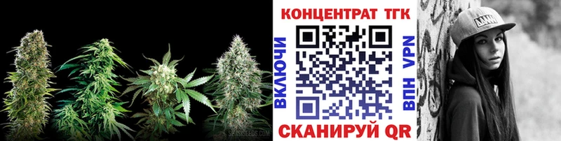 где купить наркоту  МЕГА вход  Дистиллят ТГК концентрат  Екатеринбург 