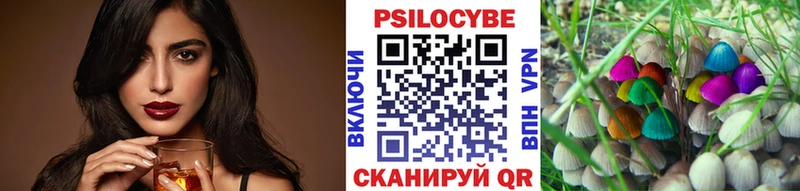 Псилоцибиновые грибы GOLDEN TEACHER  как найти   Екатеринбург 